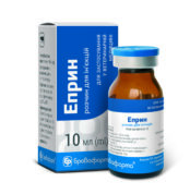 Еприн купить Івано-Франківськ 10 мл флакон
