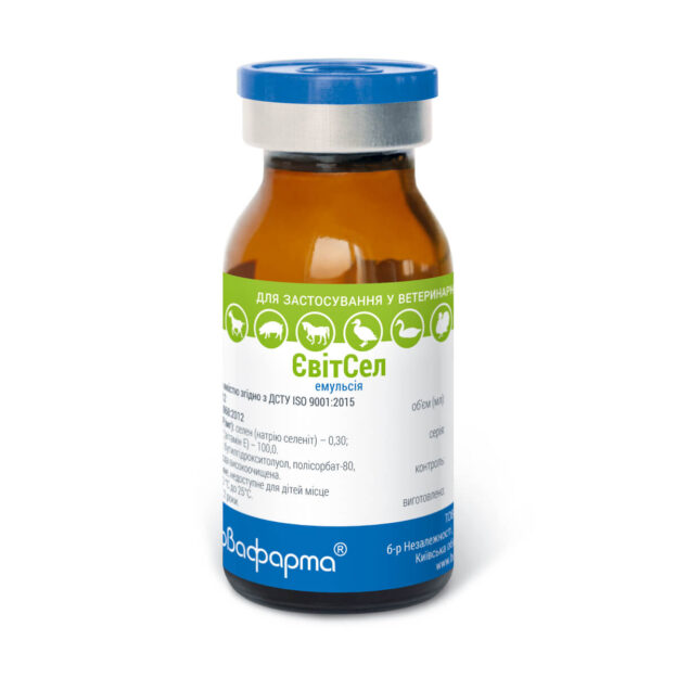 ЄвітСел купить Івано-Франківськ 10 мл флакон