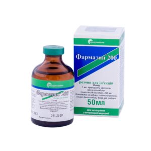 Фармазин 50 купить Івано-Франківськ 50 мл