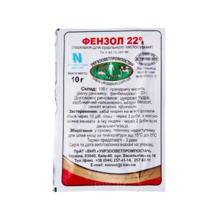 Фензол 22% 10 г