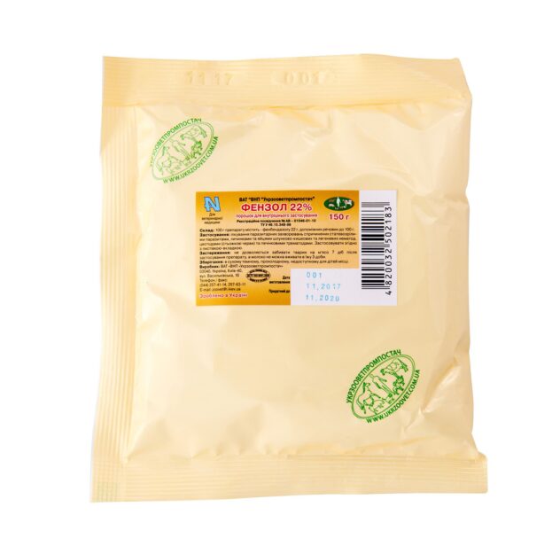 Фензол 22% 150 г
