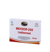 Фензол - 250 купить Івано-Франківськ 24 таб