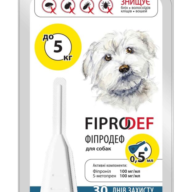 Фіпродеф спот-он для собак до 5 кг купить Івано-Франківськ 0