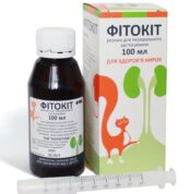 Фітокіт розчин купить Івано-Франківськ 100 мл