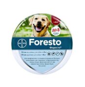 Форесто нашийник для собак купить Івано-Франківськ 70 см