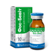 Фос-Бевіт купить Івано-Франківськ 10 мл флакон