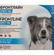 Фронтлайн спот-он (Frontline Spot-on) краплі на холку для собак 10-20 кг М купить Івано-Франківськ 3 піпетки
