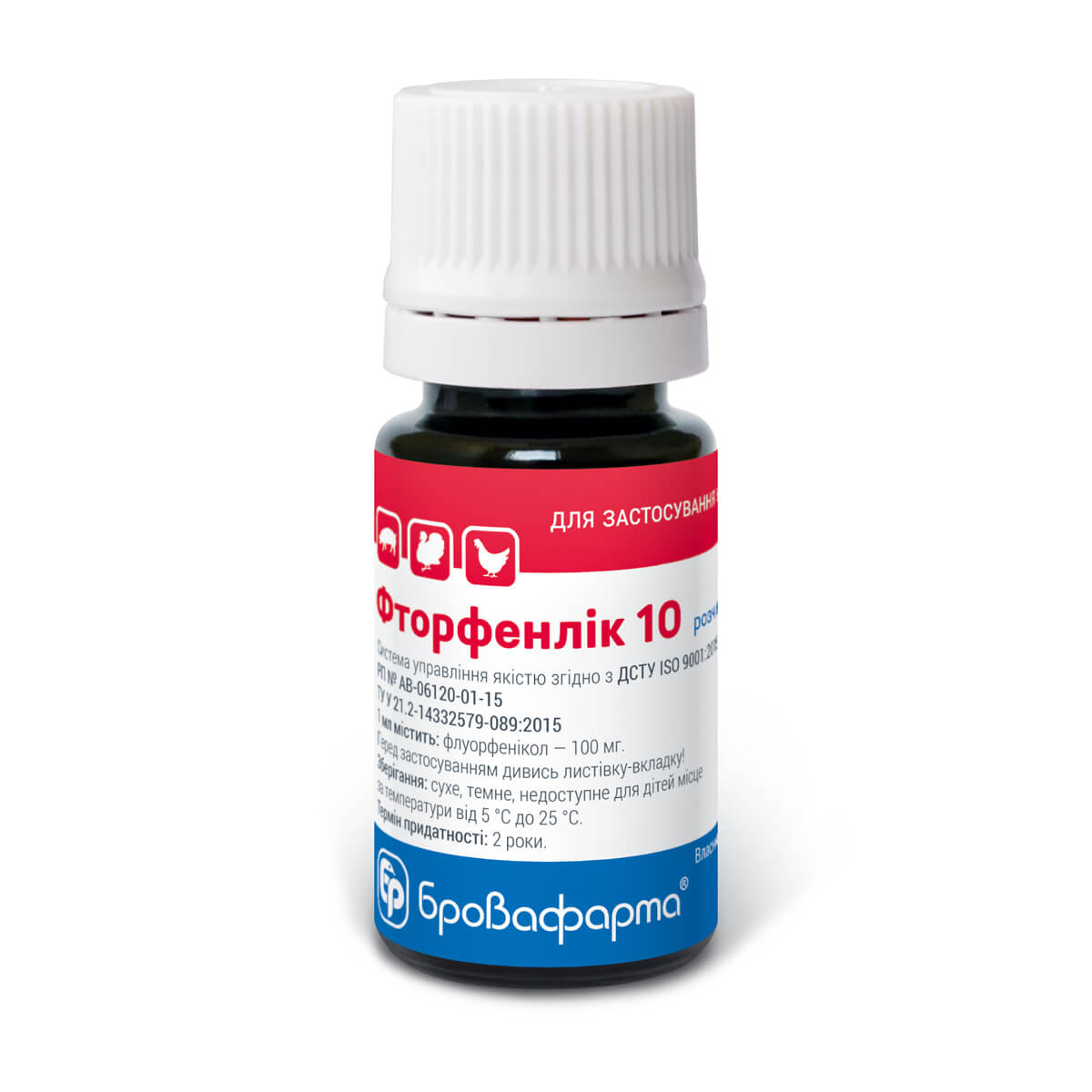 Фторфенлік 10 Фторфенлік 10 купить Івано-Франківськ 10 мл флакон