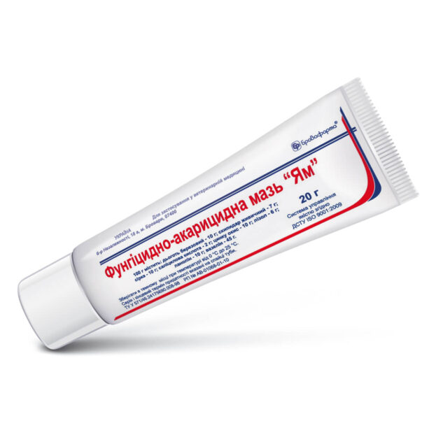 Фунгіцидно-акарицидна мазь «Ям» купить Івано-Франківськ 20 г туба
