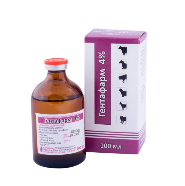 Гентафарм 4% купить Івано-Франківськ 100 мл
