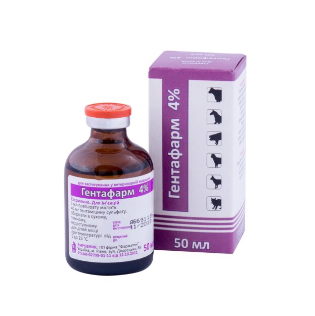 Гентафарм 4% купить Івано-Франківськ 50 мл