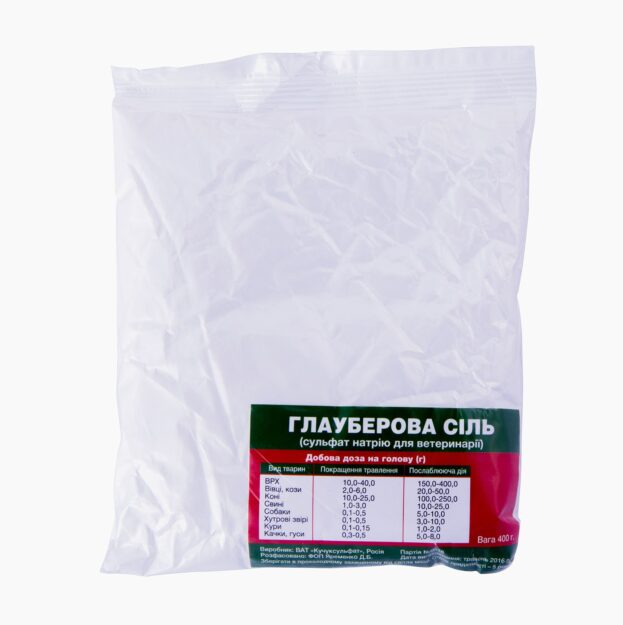 Глауберова сіль купить Івано-Франківськ 400 г