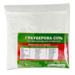Глауберова сіль купить Івано-Франківськ 200 г