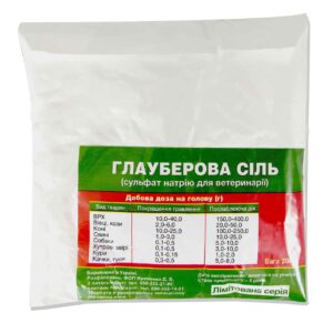 Глауберова сіль купить Івано-Франківськ 200 г