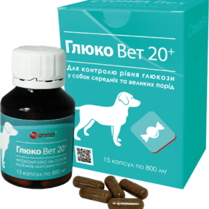 Глюко Вет 20+ фітокомплекс на основі рослинних екстрактів купить Івано-Франківськ 15 капсул