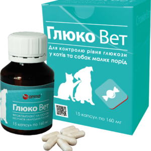 Глюко Вет фітокомплекс на основі рослинних екстрактів купить Івано-Франківськ 15 капсул