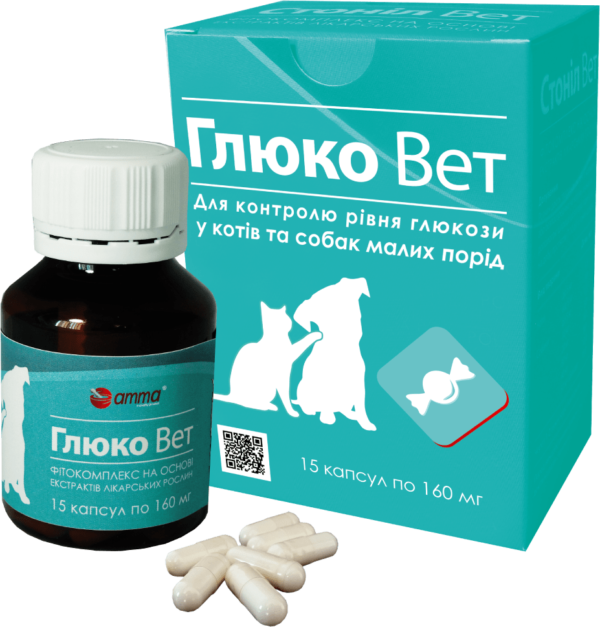 Глюко Вет фітокомплекс на основі рослинних екстрактів Глюко Вет фітокомплекс на основі рослинних екстрактів купить Івано-Франківськ 15 капсул