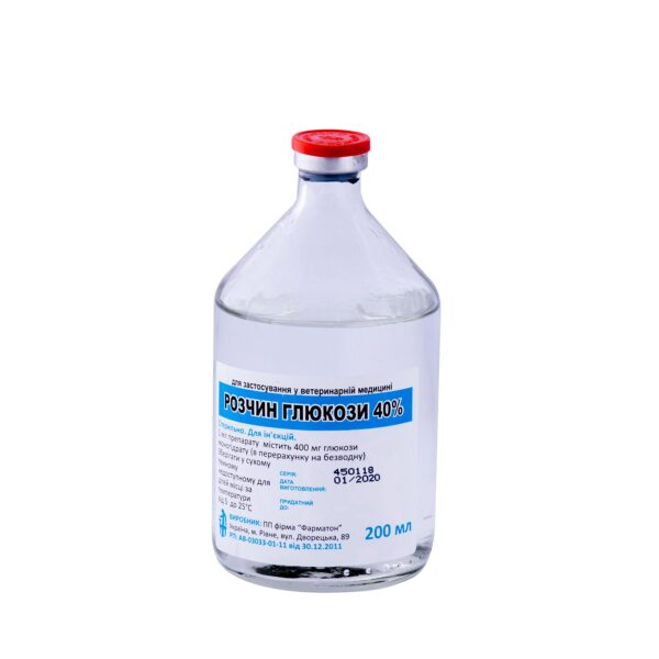 Глюкози розчин 40% купить Івано-Франківськ 200 мл