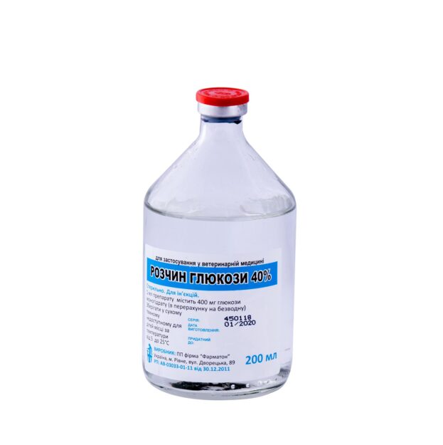 Глюкози розчин 40% купить Івано-Франківськ 200 мл
