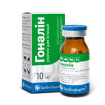 Гоналін купить Івано-Франківськ 10 мл флакон