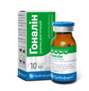 Гоналін купить Івано-Франківськ 10 мл флакон