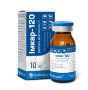 Імкар-120 купить Івано-Франківськ 10 мл флакон