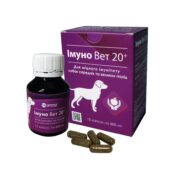 Імуно Вет 20+ фітокомплекс на основі рослинних екстрактів купить Івано-Франківськ 15 капсул