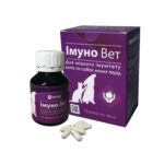 Імуно Вет фітокомплекс на основі рослинних екстрактів купить Івано-Франківськ 15 капсул
