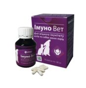 Імуно Вет фітокомплекс на основі рослинних екстрактів купить Івано-Франківськ 15 капсул