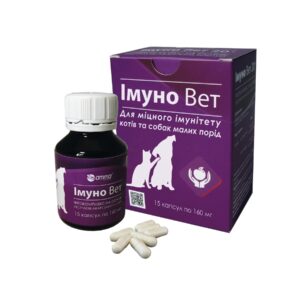 Імуно Вет фітокомплекс на основі рослинних екстрактів купить Івано-Франківськ 15 капсул