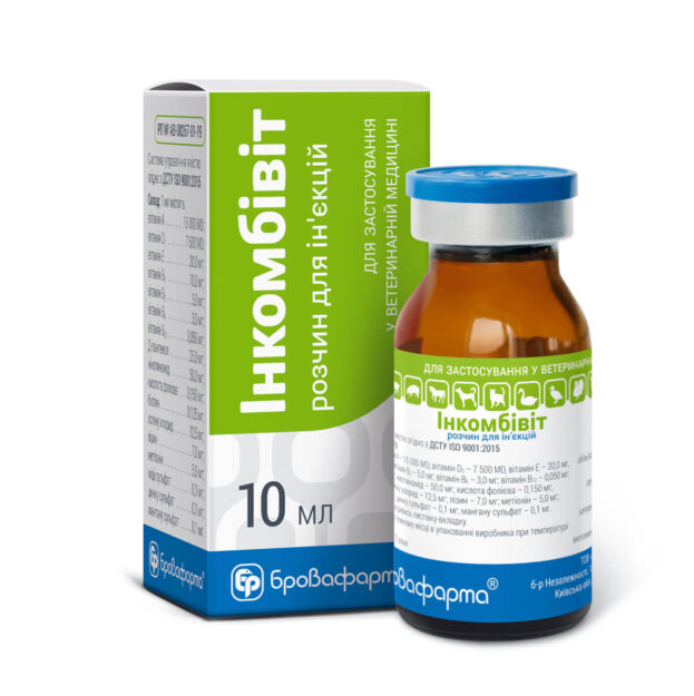 Інкомбівіт купить Івано-Франківськ 10 мл флакон