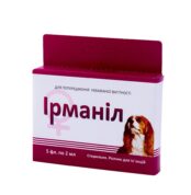 Ірманіл 5 ампул по 2 мл