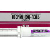 Івермікол-гель шприц-туба 30 мл