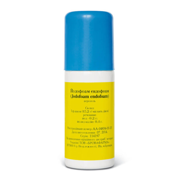 Йодофоам ендофоам купить Івано-Франківськ 45