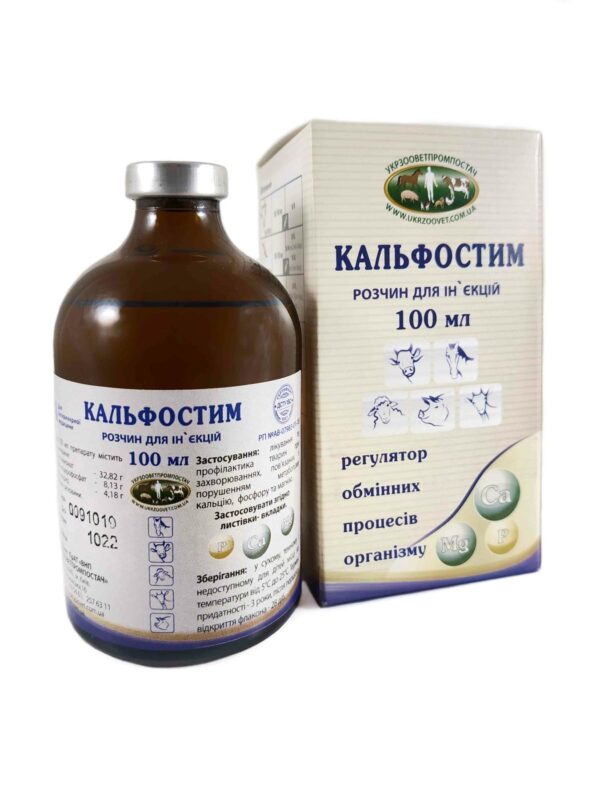 Кальфостім Кальфостім купить Івано-Франківськ 100 мл