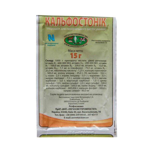 Кальфостонік порошок 15 г Кальфостонік порошок 15 г