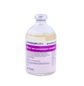 Канаміцин 25% купить Івано-Франківськ 100 мл купить Івано-Франківськ Альфасан