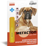 Краплі ProVET Мега Стоп для собак від 10 до 20 кг купить Івано-Франківськ проти ендо та ектопаразитів купить Івано-Франківськ 2 мл купить Івано-Франківськ 1 піпетка