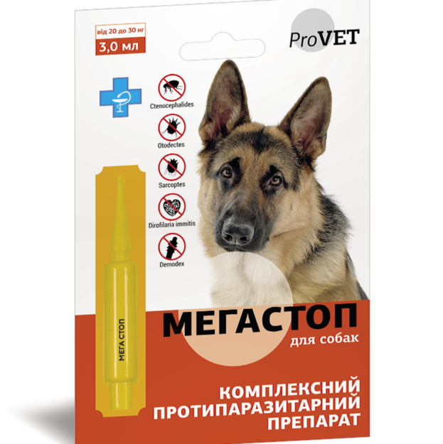 Краплі ProVET Мега Стоп для собак від 20 до 30 кг купить Івано-Франківськ проти ендо та ектопаразитів купить Івано-Франківськ 3 мл купить Івано-Франківськ 1 піпетка