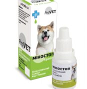 Мікостоп краплі ProVET для котів і собак протигрибкові купить Івано-Франківськ 10 мл