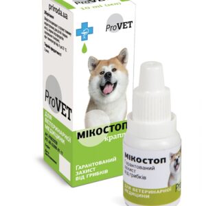 Мікостоп краплі ProVET для котів і собак протигрибкові купить Івано-Франківськ 10 мл