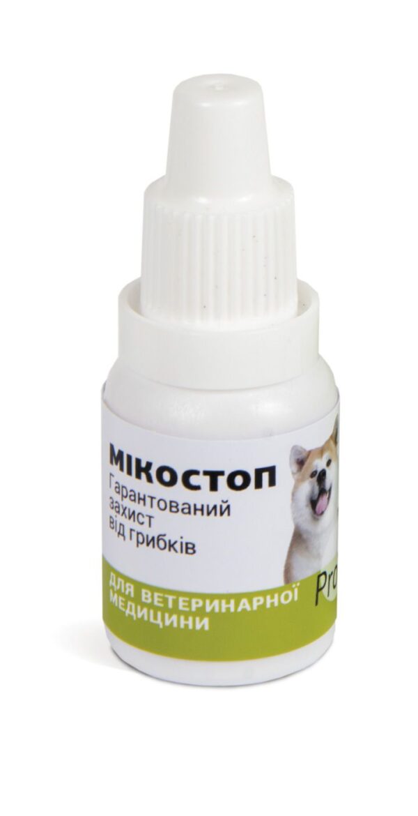 Мікостоп краплі ProVET для котів і собак протигрибкові, 10 мл - Зображення 3