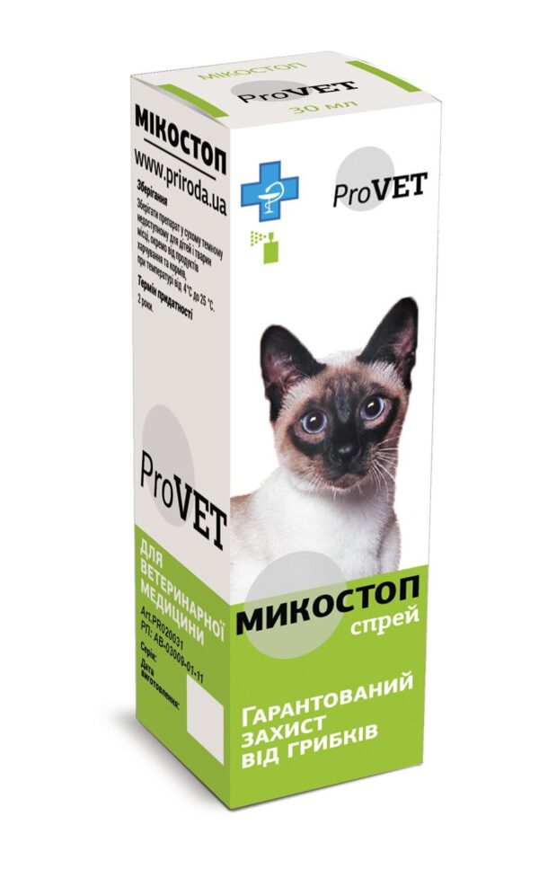 kapli-provet-mikostop-dlya-koshek-i-sobak-protivogribkovye-30ml-31638315682450