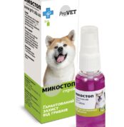 Мікостоп спрей ProVET для котів і собак протигрибкові купить Івано-Франківськ 30 мл