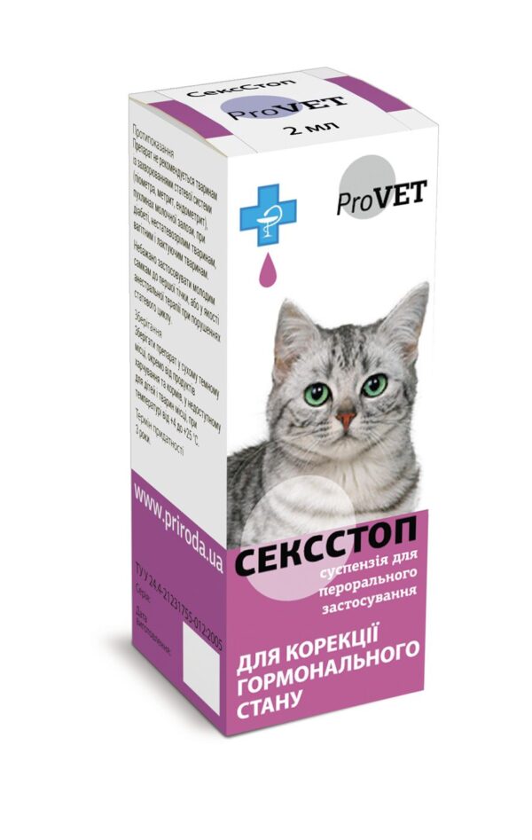 регуляція статевої активності