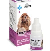 Сексстоп краплі ProVET для котів і собак купить Івано-Франківськ регуляція статевої активності купить Івано-Франківськ 2 мл