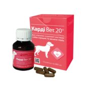 Карді Вет 20+ фітокомплекс на основі рослинних екстрактів купить Івано-Франківськ 15 капсул