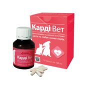 Карді Вет фітокомплекс на основі рослинних екстрактів купить Івано-Франківськ 15 капсул