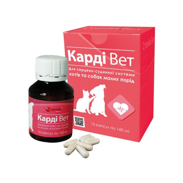 Карді Вет фітокомплекс на основі рослинних екстрактів Карді Вет фітокомплекс на основі рослинних екстрактів купить Івано-Франківськ 15 капсул