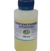 Касторова олія купить Івано-Франківськ 100 мл